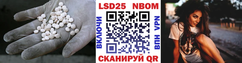 Купить  Нефтекумск  LSD-25 экстази ecstasy 