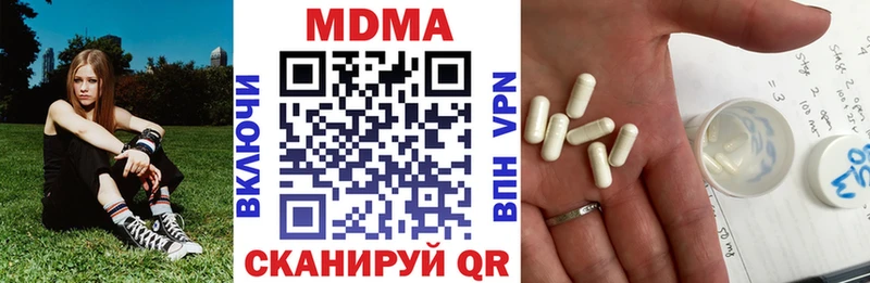 MDMA молли  Купить где  Нефтекумск 