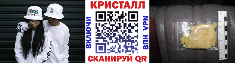 Купить где  Нефтекумск  МЕТАМФЕТАМИН Декстрометамфетамин 99.9% 